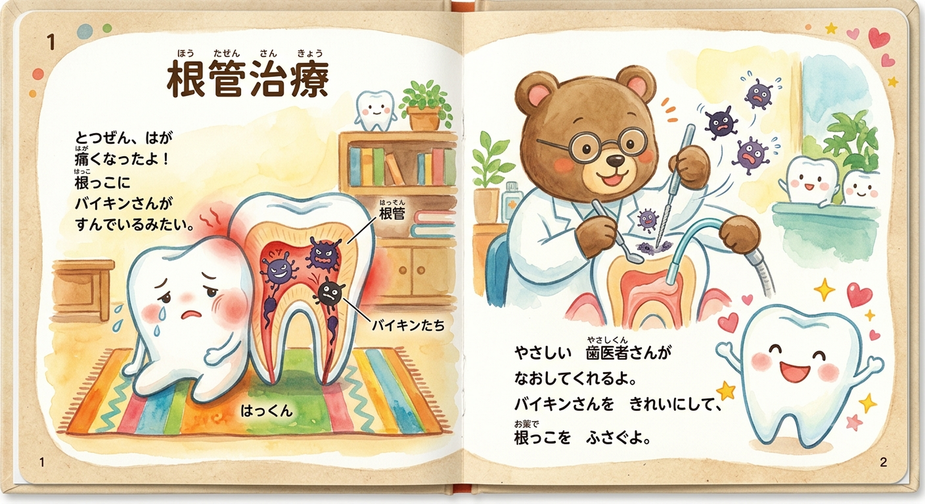 画像3039
